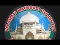 Salamati maqsoodi gulistan  channel promotion