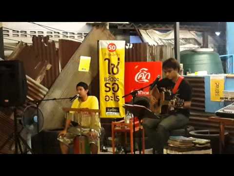 " ซ้มตำ " จากแยกตลาดนัดนินจา ถนนพระยาสัจจา มุ่งหน้าสามแยกอ่างศิลา ก่อนถึงวัดเมืองใหม่ชลบุรี 50 เมตร