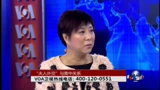 VOA卫视(2014年3月26日 第二小时节目)