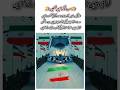Supreme Leader’s Power Shakes the Enemies #supremeleader #iran #israel #quotes #islamic #motivation