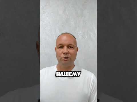 Как НЕ ПОЛУЧИТЬ