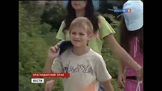 Вести (Россия-1, 13.08.2011)