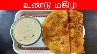 Kaara Adai Recipe in Tamil | கார அடை செய்முறை