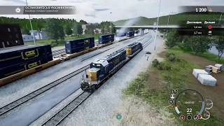 Пешком Быстрее! { Train Sim World }