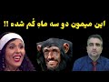 این میمون دو سه ماه گ م شده محمود احمدی نژاد افشون 