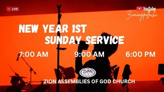 Sunday Service | 04.01.2026 |                            ZION AOG POLLACHI | live!