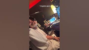 Thumbnail of ששון איפרם שאולוב