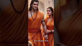 चुप रहने की असली शक्ति क्या है? भगवान राम की शिक्षा | Lord Ram Motivation🥰🙏🙏 jay Shree Ram ❤️🙏🙏