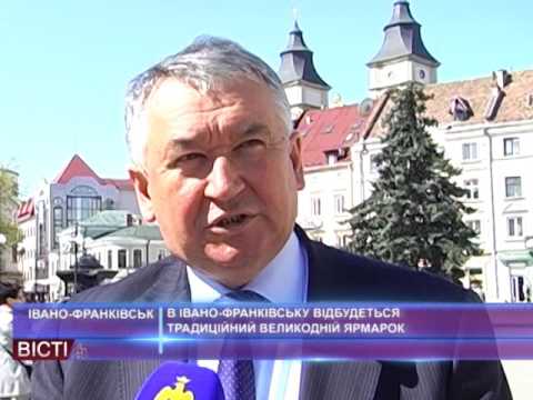 В Івано-Франківську відбудеться традиційний великодній ярмарок