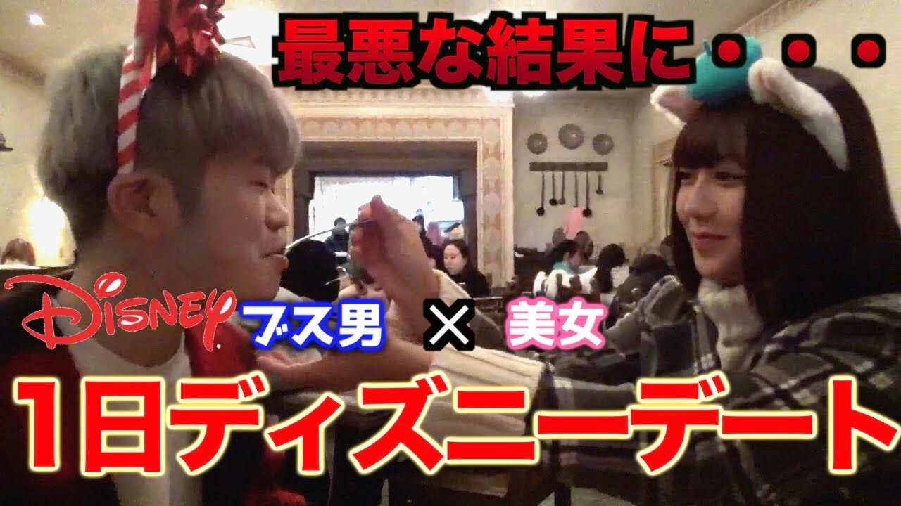 Tinder 出会い系の顔と全く違う顔の奴が会いに行った結果 ドッキリ Youtube