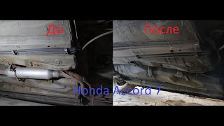 Honda Accord 7 ( Хонда Аккорд 7) : Пескоструй и обработка днища