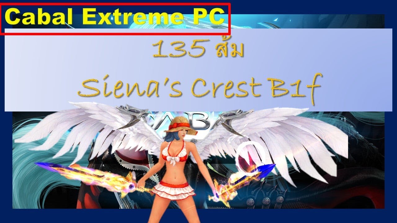 Black Desert [Asia (TH/SEA)] เทส