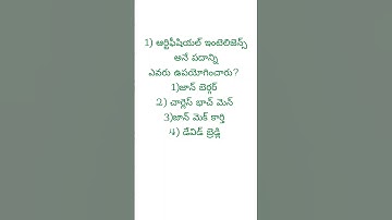 Science and technology question and answer #appscgroup2 #apdsc #apdsc2025 #bankexam #telugu #gkshort