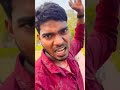 गदहा के गाड़ जैसा मुँह 😂 kamlesh comedy #funny #comedy #youtube Mp3 Song