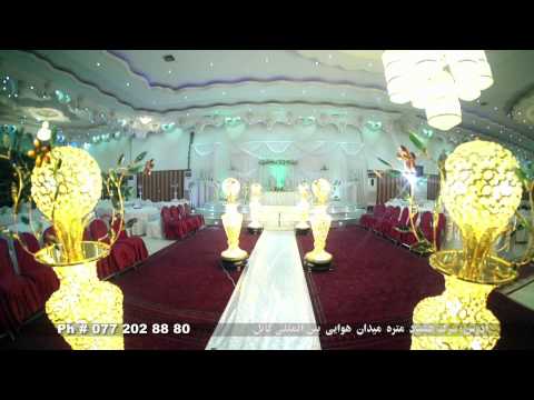 تالار ستاره شهر 