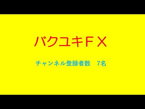MT4の使い方（ヒストリカルデータの入手方法②）