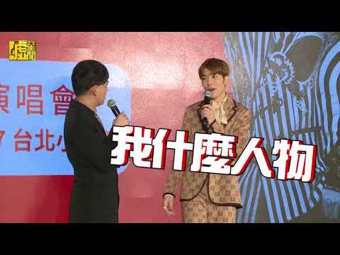 20180218【噓！星聞】#噓短片 之 #ㄎㄧㄤ噓來了 年度最可愛的老蕭--蕭敬騰
