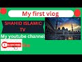 My first youtube introducing my youtube channel shahid islamic tv youtube channel 