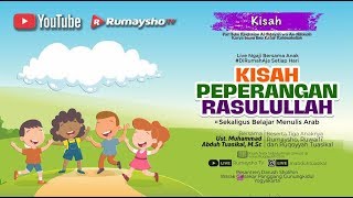 Kisah Peperangan Rasulullah - Ustadz M Abduh Tusikal