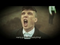 Nearly got everything - Thomas Shelby - Peaky Blinders