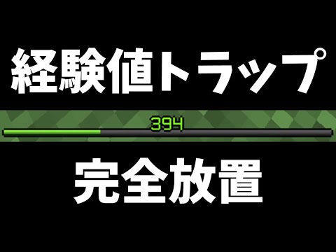Minecraft 経験値 工業