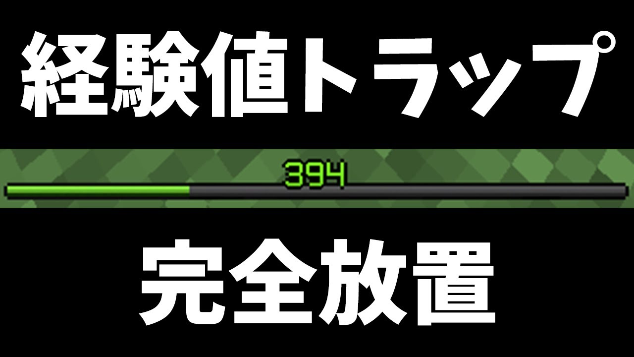 Minecraft 経験値 工業