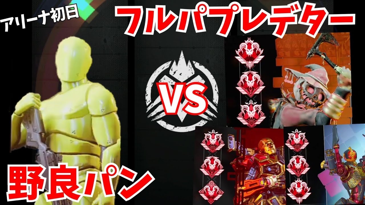 Estadisticas En Youtube Para El Video Apex Legends プレデターボーダーまで5000rpwwwwwwwwwwwwww Noxinfluencer