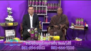 25-9-2558 อ.พรเทพ กับ สมณะฉันทโส B1