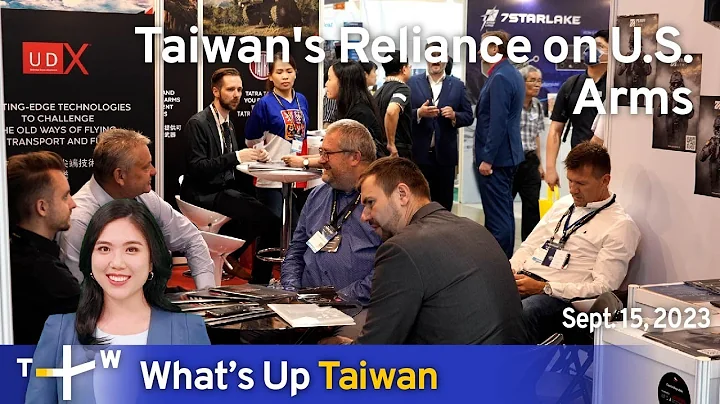 Taiwan's Reliance on U.S. Arms, What's Up Taiwa –News at 20:00, September 15, 2023 | TaiwanPlus News - DayDayNews
