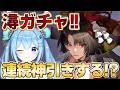 【#NTE 】潯さんガチャやります！！連続神引きなるか！？時間停止ってロマンあるよね…《雪咲ゆうか》#NTEネバエバ