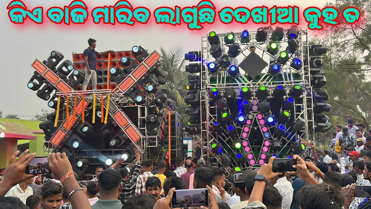 Dj SANVI VS B BROTHERS new setup 2026 /// ଏଇ ବର୍ଷ ର ବଡ ଲଢେଇ ହେଇ ଗଲ 