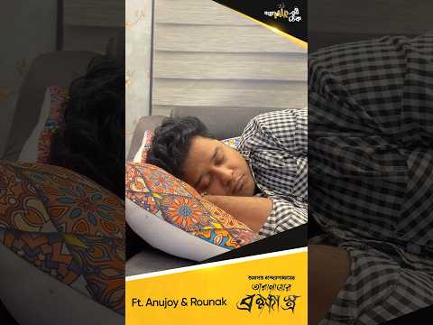 কিশোরী কেঁদে ফেলল? কিন্তু কেন? ্পোমীরেরঠেক