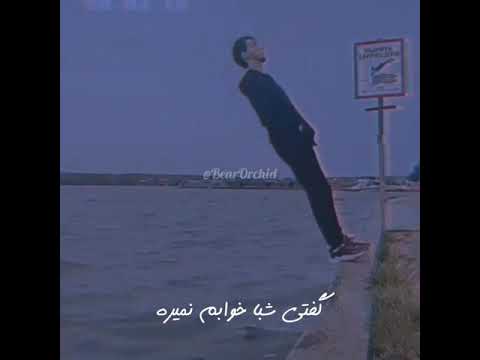 Poobon Rudbeni Ghermez