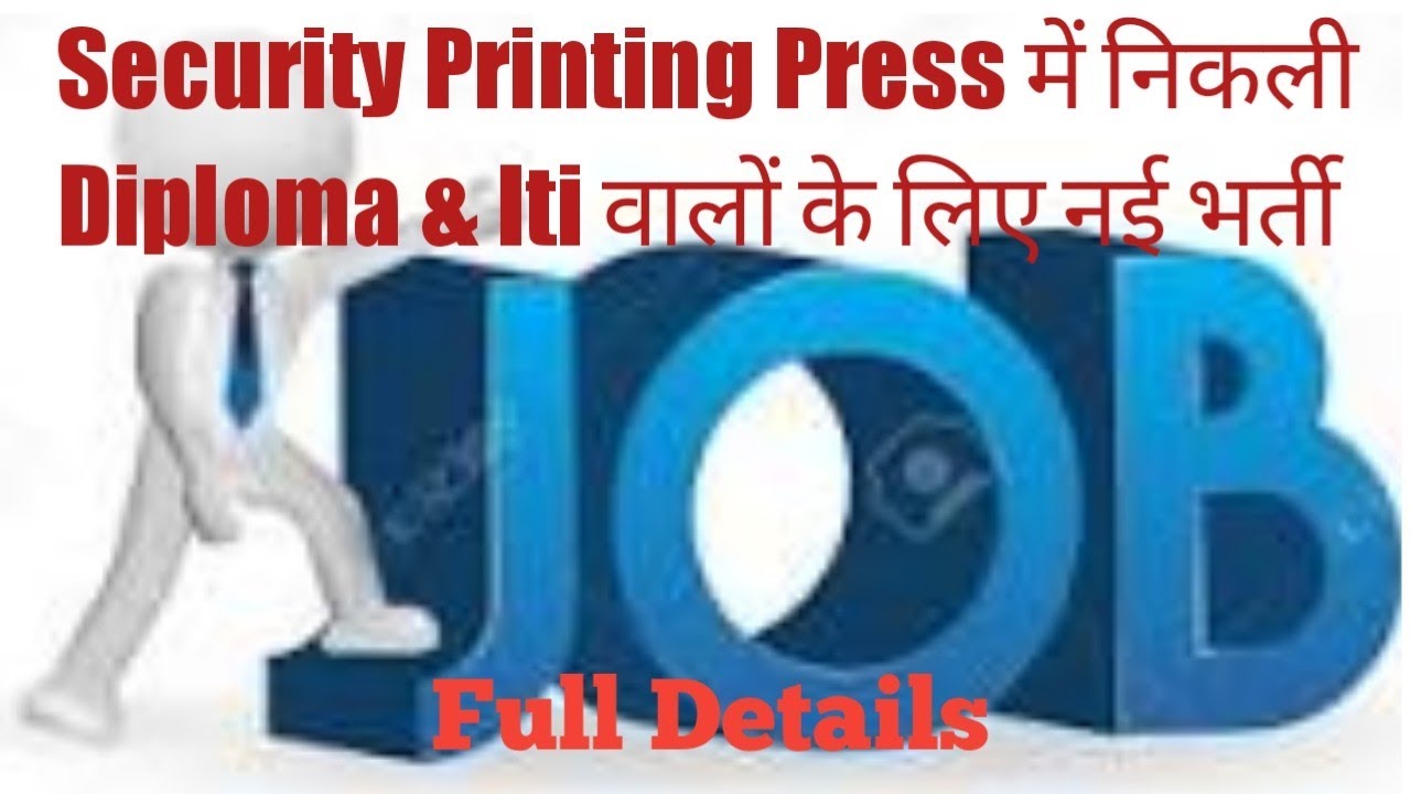 SPMCIL Nasik New Recruitment Out|| Diploma & Iti||Permanent Job||Freshers Eligible||All Over India