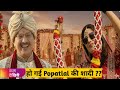 Tarak Mehta ka Ulta chasma | Today Episode 4616 | New Promo 26 January 2026 | Upcoming twist Review 