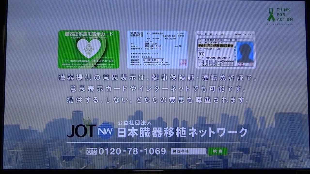 ACジャパン2014年度キャンペーンCM② - YouTube