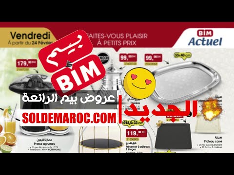 Catalogue Bim Maroc divers عروض جديدة للمطبخ du vendredi 24 février 2023