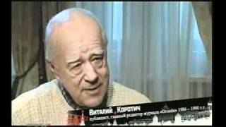 ⁣Товарищ В.В.Путин Фильм 2 Й Запрещенное Кино