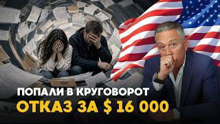 ПЛАТИЛИ ПОМОГАТОРУ ЗА ЕГО ЖЕ ОШИБКИ