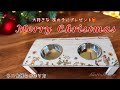 愛猫ちゃんへ手作りのXmasプレゼント🎄🎁猫用食器台の作り方