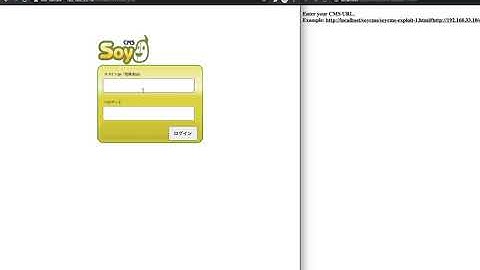 (CVE-2020-15182) SoyCMS: CSRF leading to RCE