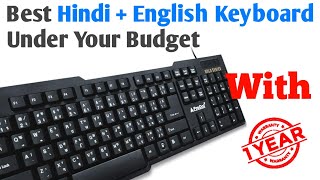 Best Hindi + English Keyboard under Your Budget | Devnagric Keyboard screenshot 1