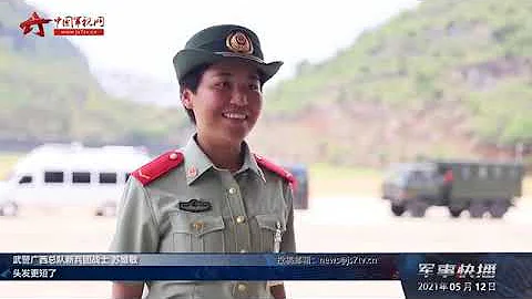 歡迎新兵入列！武警廣西總隊舉行新兵授銜宣 - 天天要聞