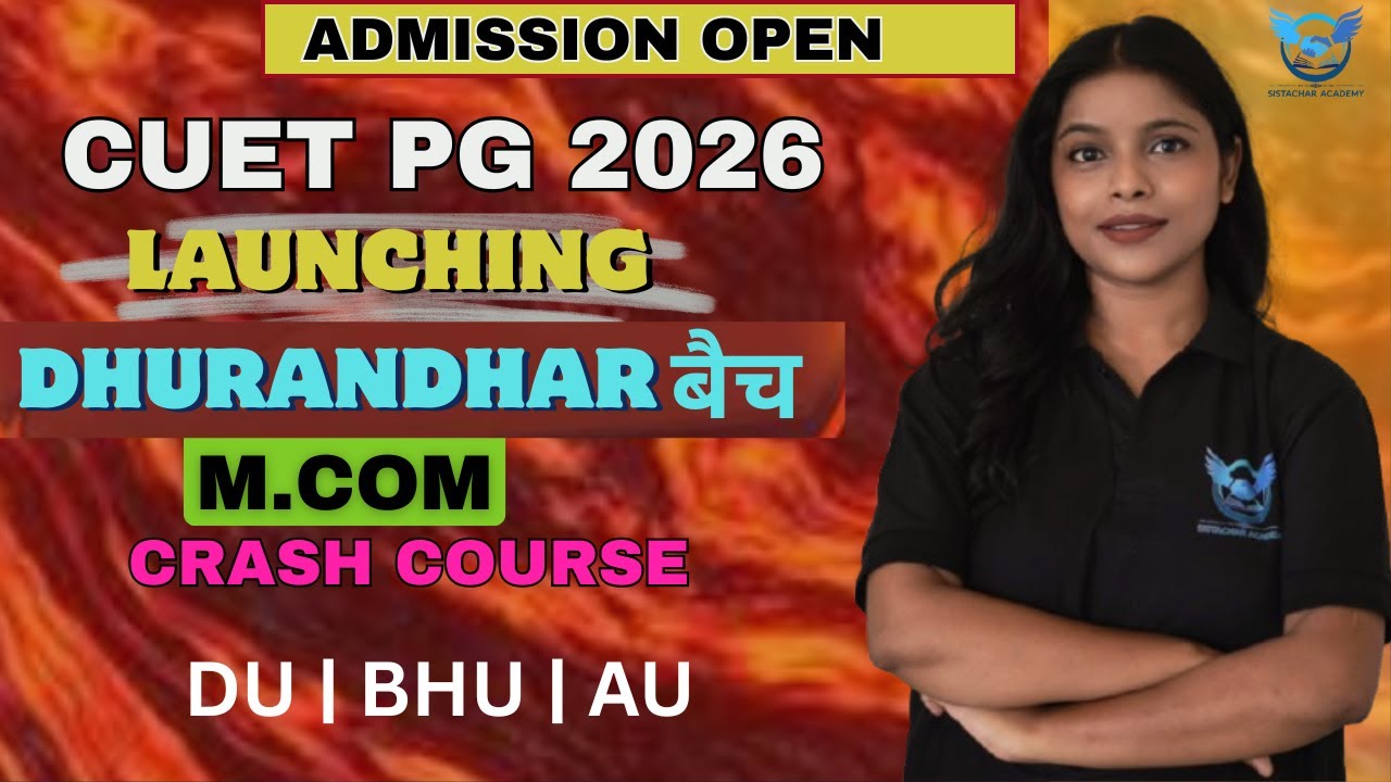 CUET PG M.com crash course | course details | ARCHANA MA'AM | SISTACHAR ...