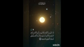 سوره يوسف عدد آياتها ١١١ آيه(سوره مكيه ) الآيه ١٠١