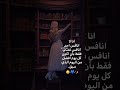 حالات واتساب غرور بنات كبرياء انثى ستوريات انستا فيديوهات قصيرة لايك اشتراك 