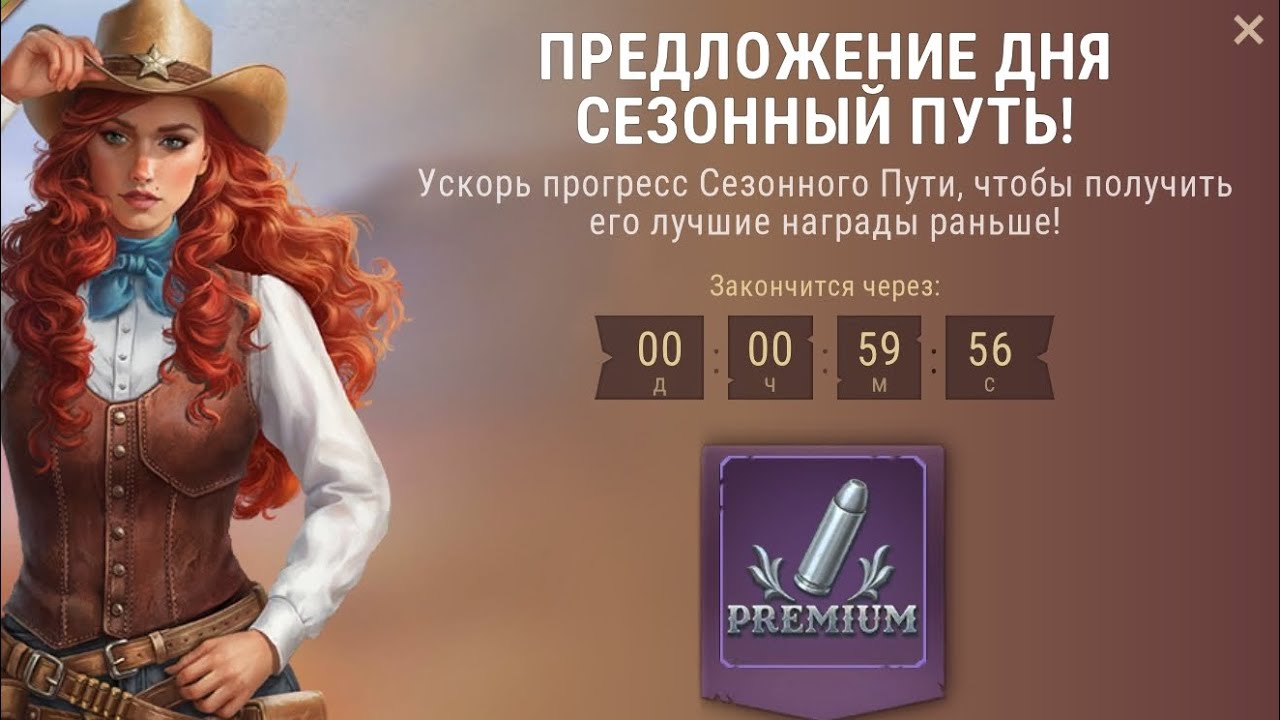 Westland survival   нет задание и недели шахты | 3Г. 2М. 2Н. 24Д