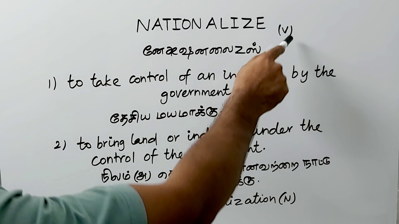 NATIONALIZE tamil meaning/sasikumar YouTube