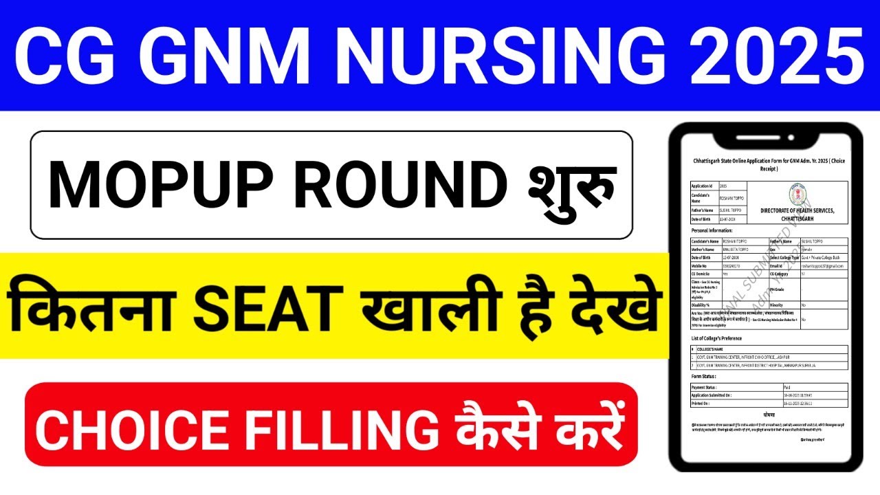 GNM Nursing Mop-Up Round Counseling Kaise Kare | Choice Filling Kaise Kare 
