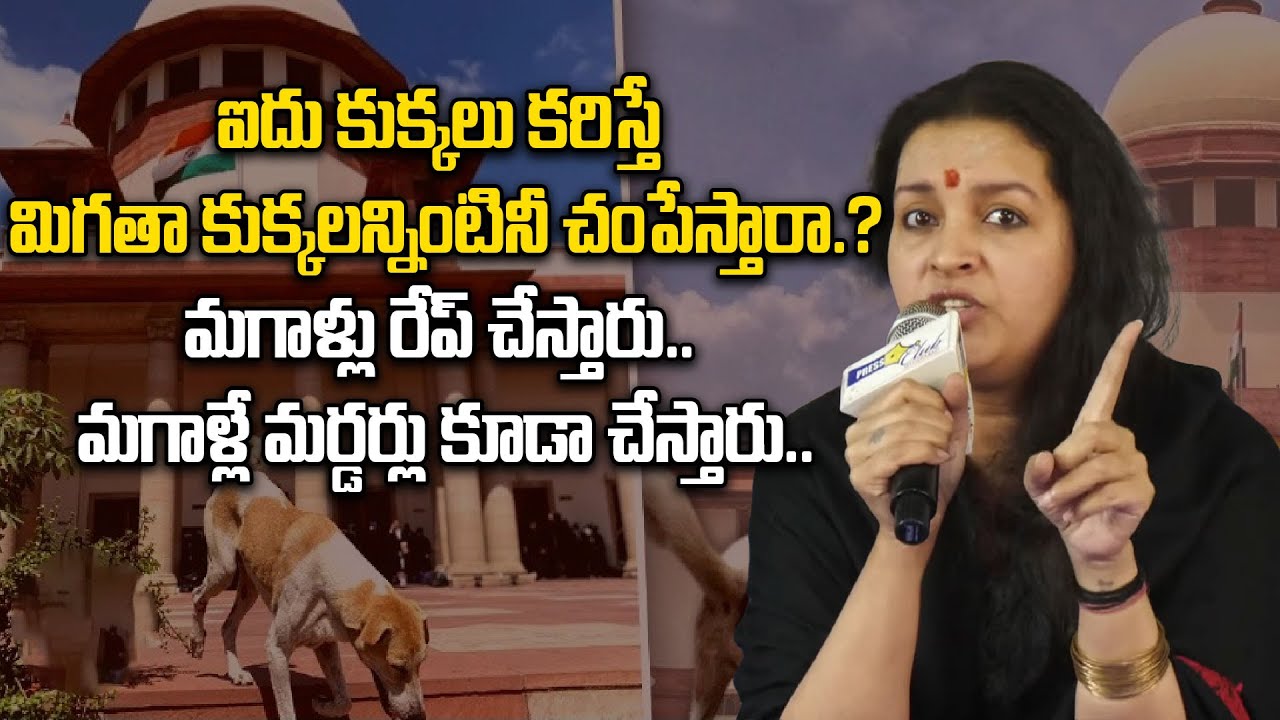 Renu Desai రేపులు, మర్డర్లు చేసిన మగాళ్లందర్నీ పట్టుకుని చంపేయాలా..? బుద్ది ఉందా కొంచెమైనా..?